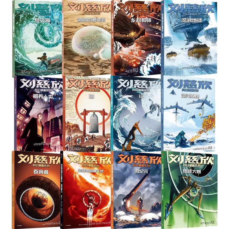 10本值得读的好书,30本不容错过的中信好书