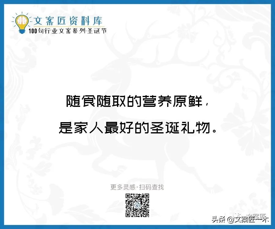 收到圣诞节礼物的文案,圣诞节文案朋友圈配图