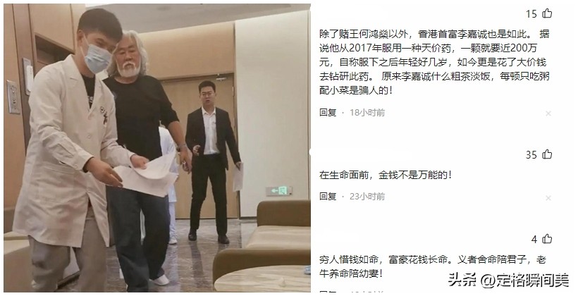 一针19万的“养生针”，72岁张纪中被曝天价续命，发声明所言不实