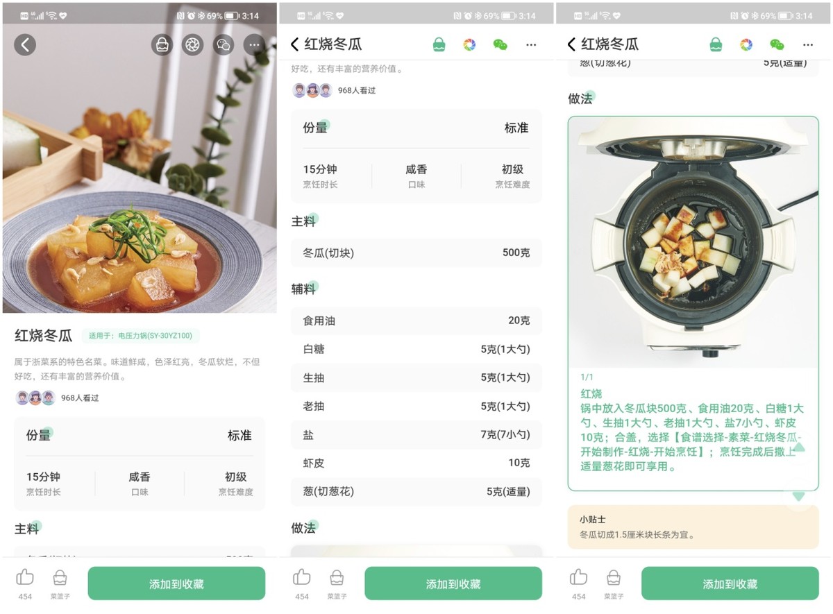 苏泊尔高压锅不知道买哪种好,苏泊尔新出的一款高颜值电压力锅