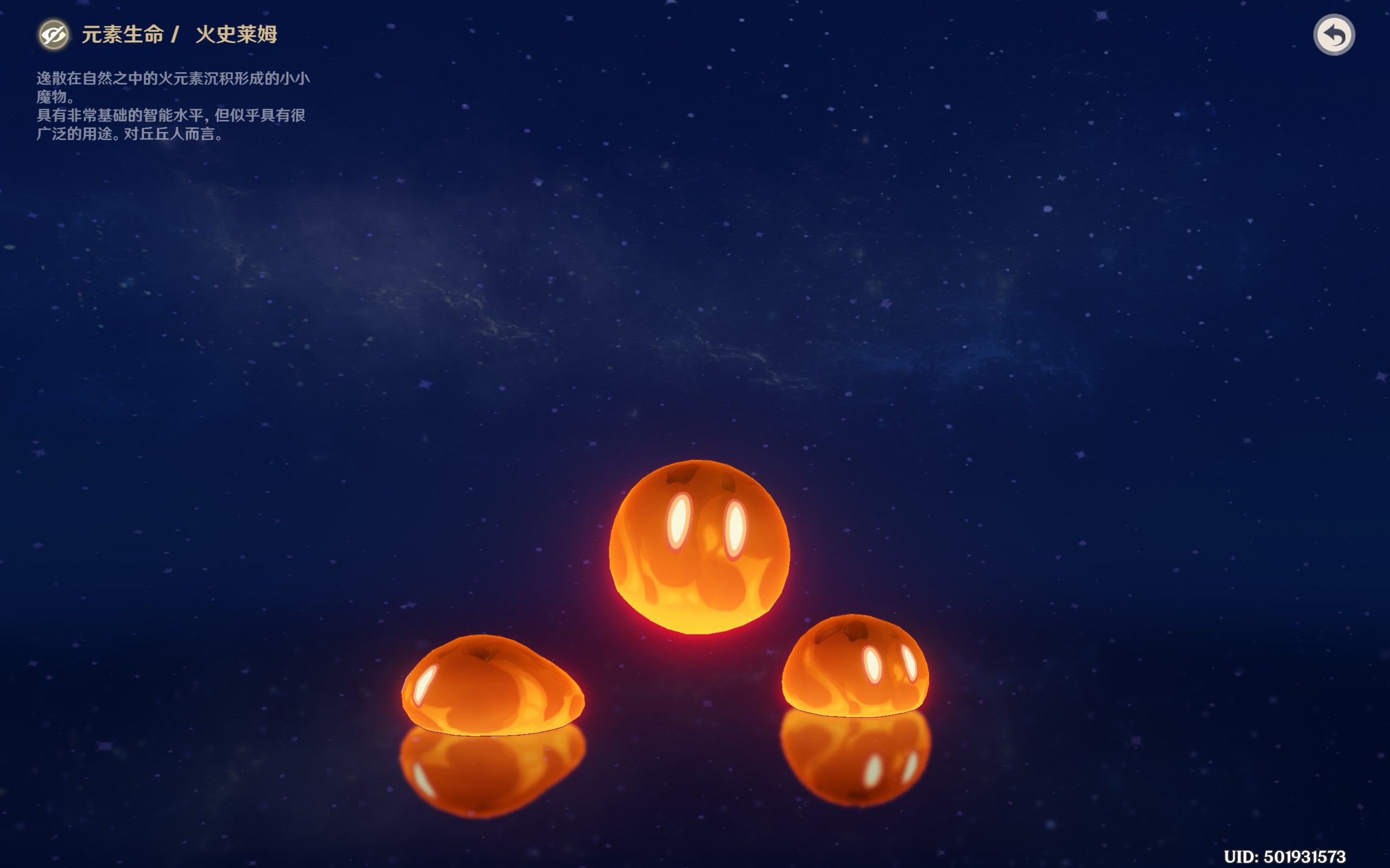 盘点原神里红色的怪物，祝大家新的一年红红火火