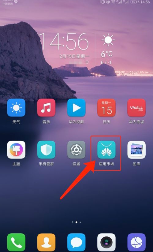 刘大妈教老年人用手机：怎样从正规渠道*载下**手机应用程序APP