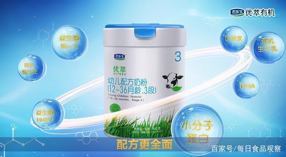 君乐宝进军奶粉,君乐宝奶粉国家品牌计划