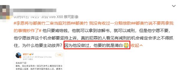 疑似吴亦凡监狱生活曝光，入狱半年申请出书，他竟然疯成这样了