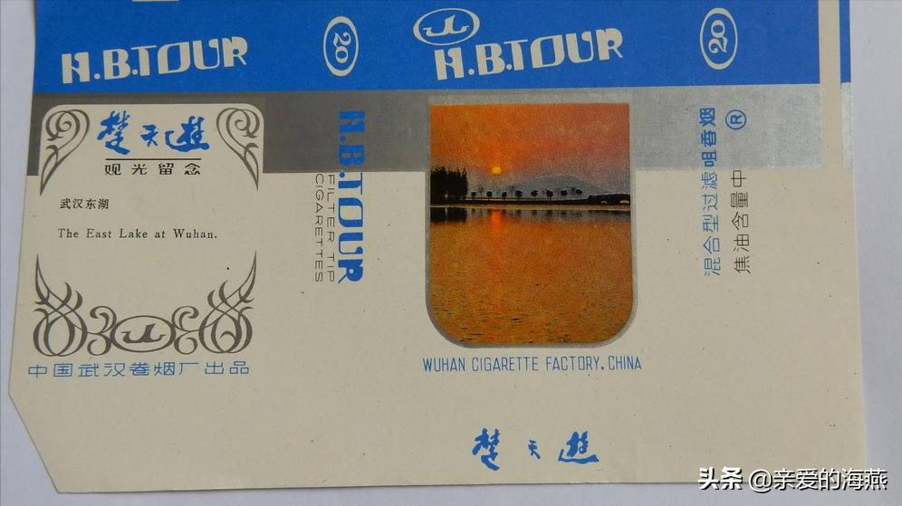 六七十年代父辈们怀旧的老牌香烟，几毛钱都是奢侈品，你们认得吗