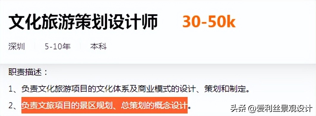 文旅项目规划设计方案,文旅景区策划施工