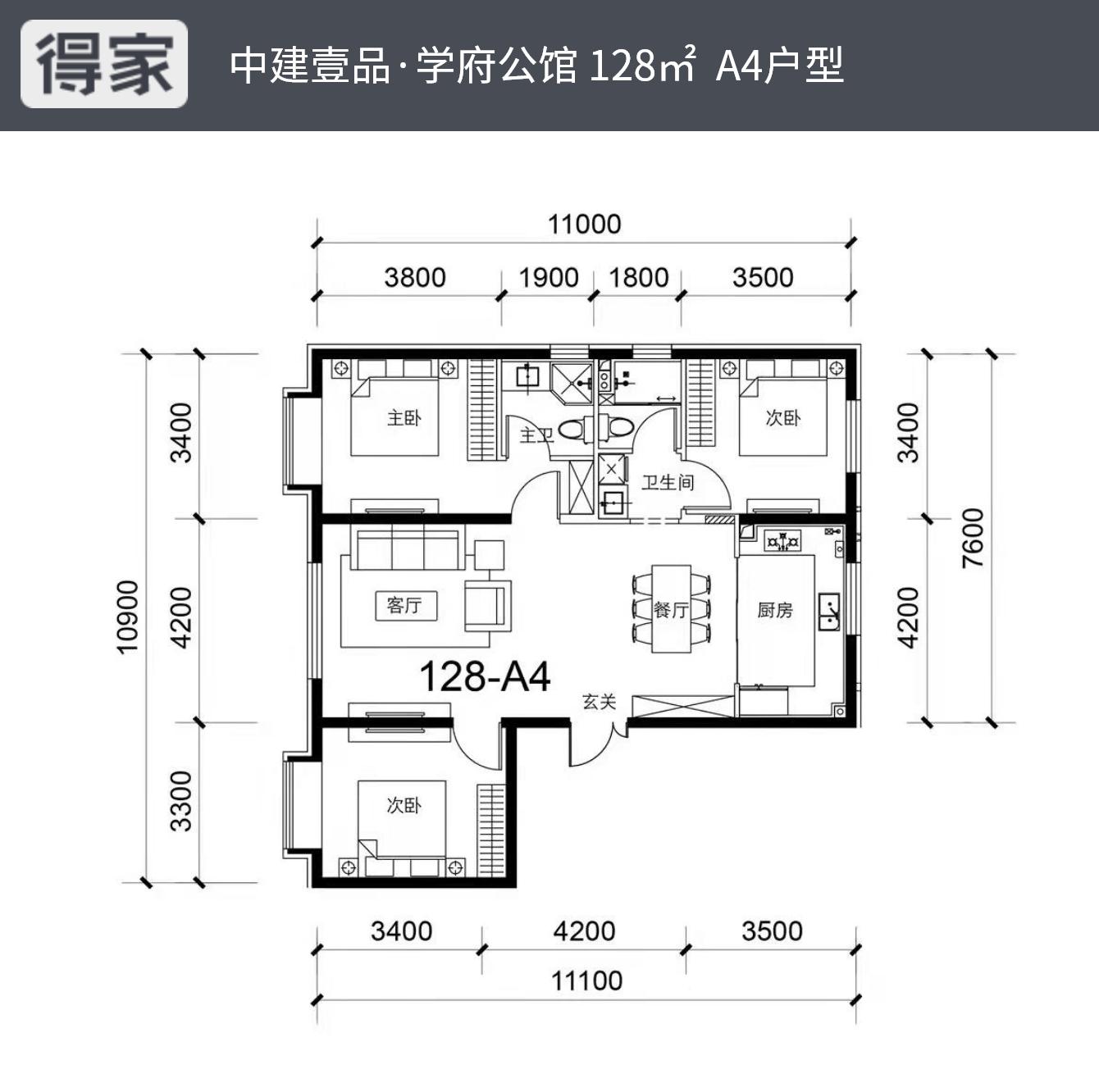 中建壹品学府公馆小户型,2023中建壹品学府公馆最新动态