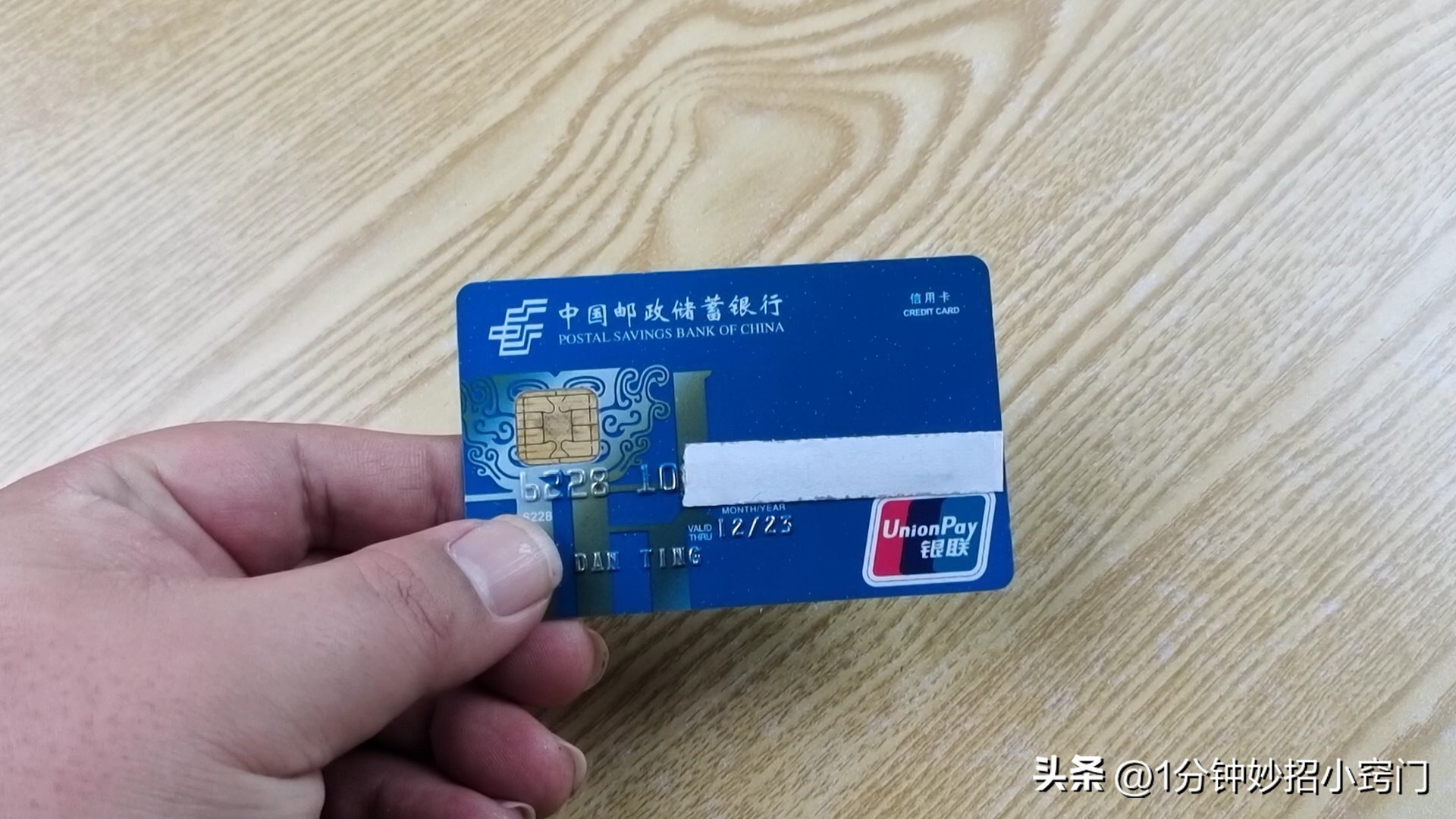 没钱的银行卡该销户还是留着,没钱的银行卡是销户好还是留着好