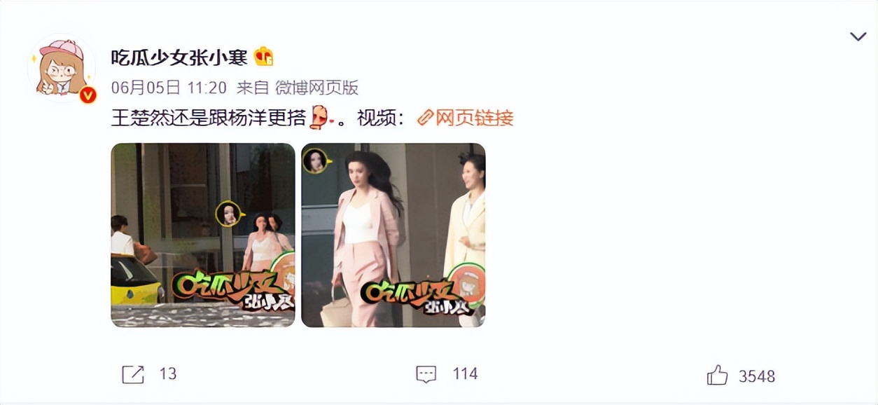 这一次，鹿晗和杨洋比是彻底赢麻了。娱乐圈不是所有人都是鹿晗。