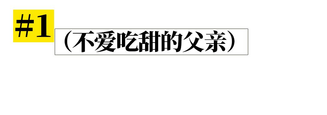中国最能吃甜的省份排行榜,中国最能吃甜的的十个省