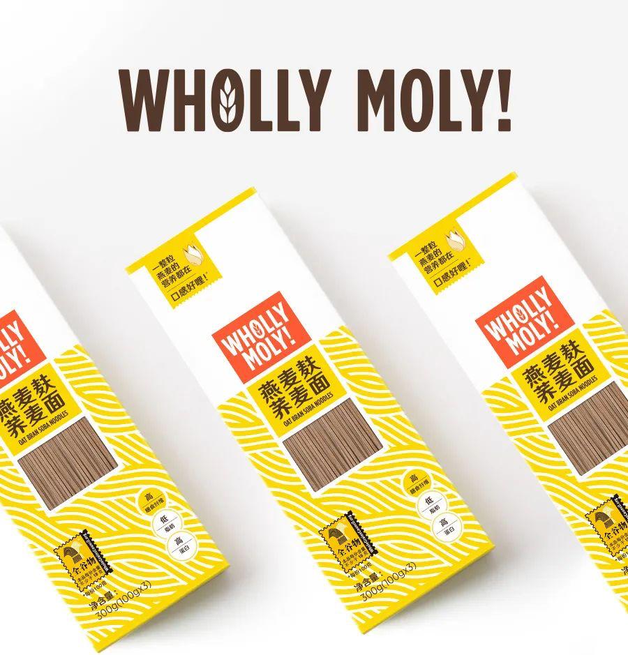 中餐膳食与营养,健康饮食中餐