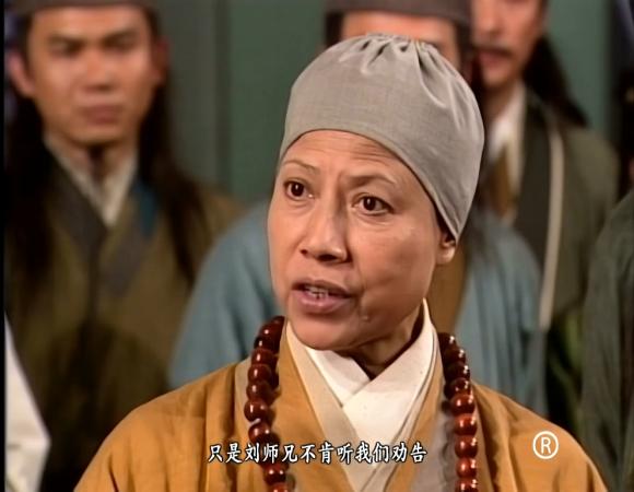 笑傲江湖恒山三定怎么死的,李亚鹏笑傲江湖恒山三定