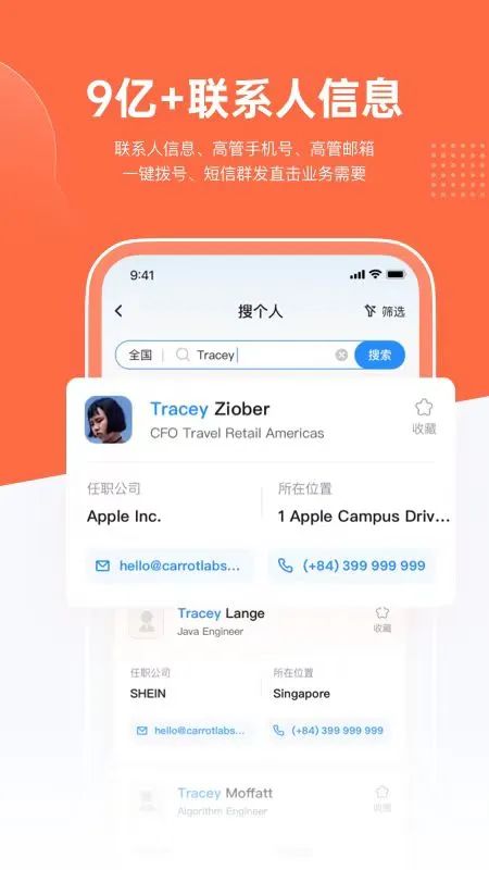 免费的外贸客户开发平台,外贸客户开发免费软件