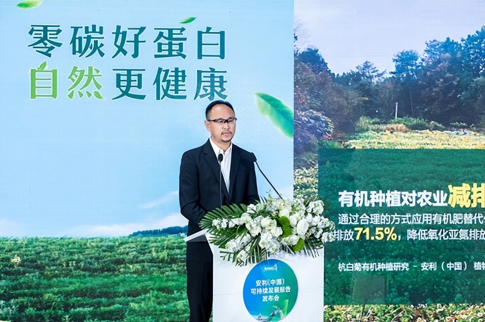 安利首次发布可持续发展报告,安利发布可持续发展报告