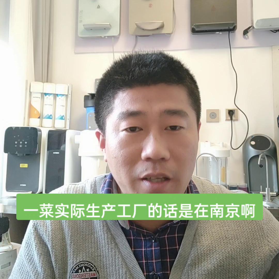 2019十大净水品牌家用,常见的100个品牌净水机