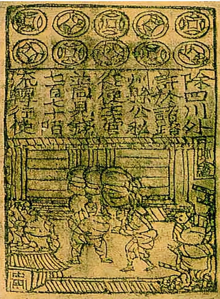 唐朝货币出现的历史背景,唐朝兴起说明了什么