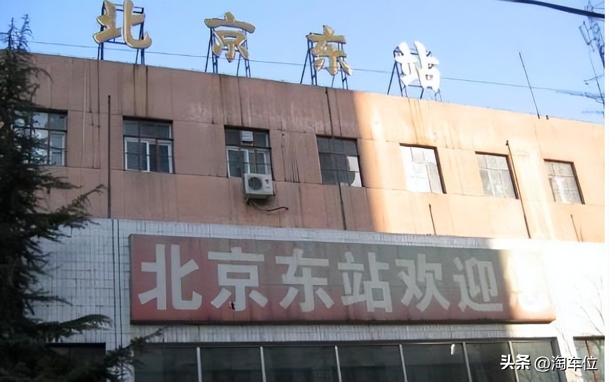 北京地铁站附近有免费停车场,北京站附近哪个停车场好停车便宜