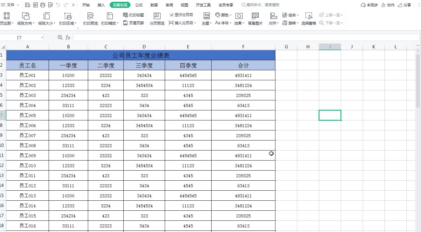 excel打印横向打印留白太多不居中,excel打印时怎样分奇数和偶数打印