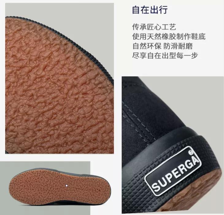 superga意大利经典帆布鞋,superga男帆布鞋