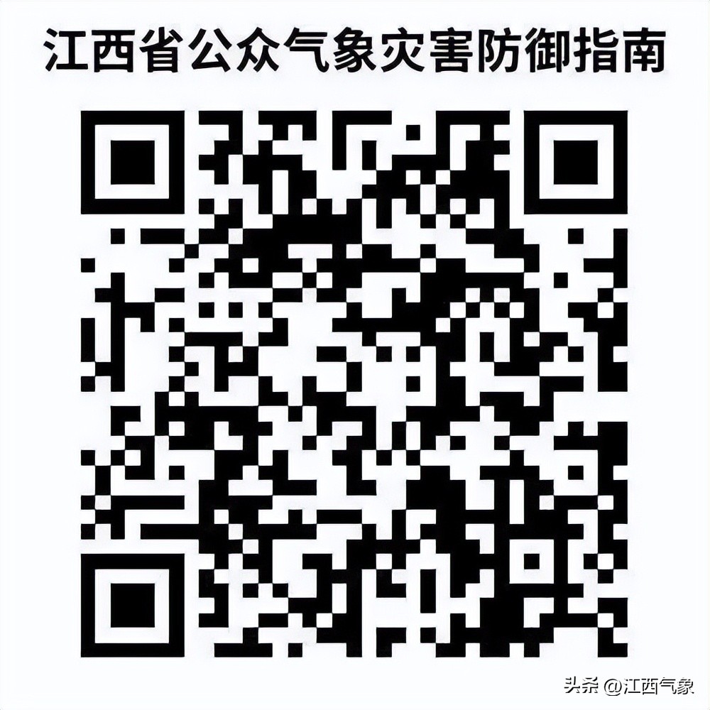 晴冷持续防寒,首场雨雪倒计时超13省区市