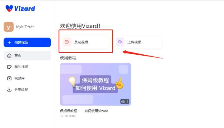 免费无水印录屏软件,电脑录屏软件哪个好用还免费