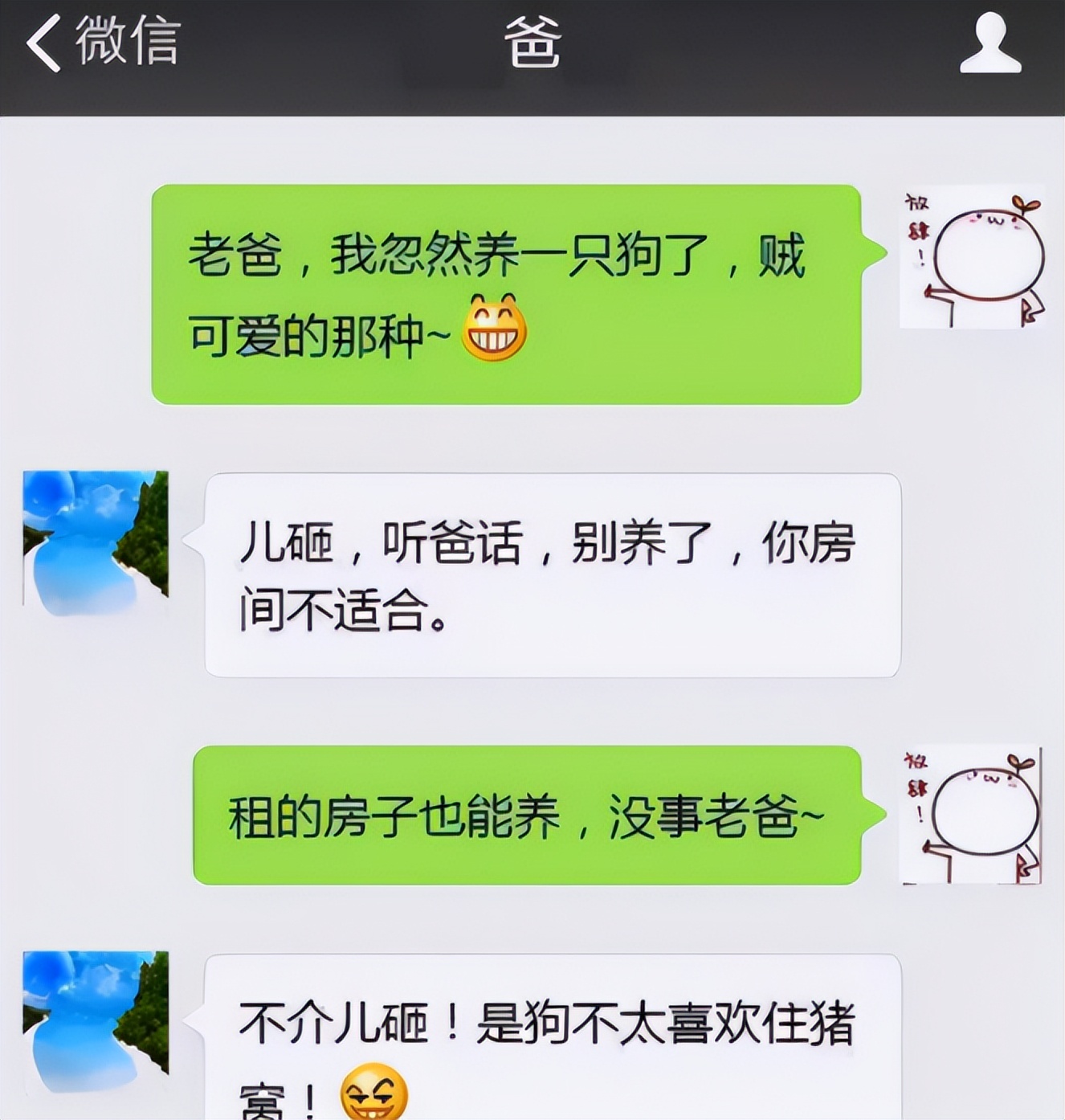 零花钱不要也罢！大学生晒出与家长斗智斗勇名场面，看后笑发财了