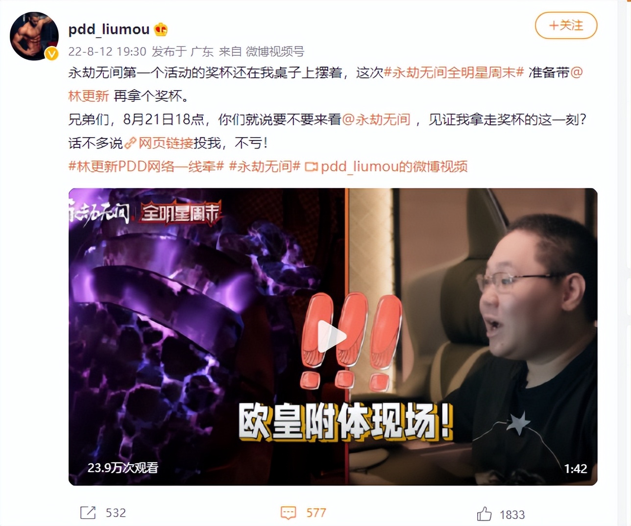 玩永劫无间高配为什么老卡屏啊,玩永劫无间时太卡怎么办