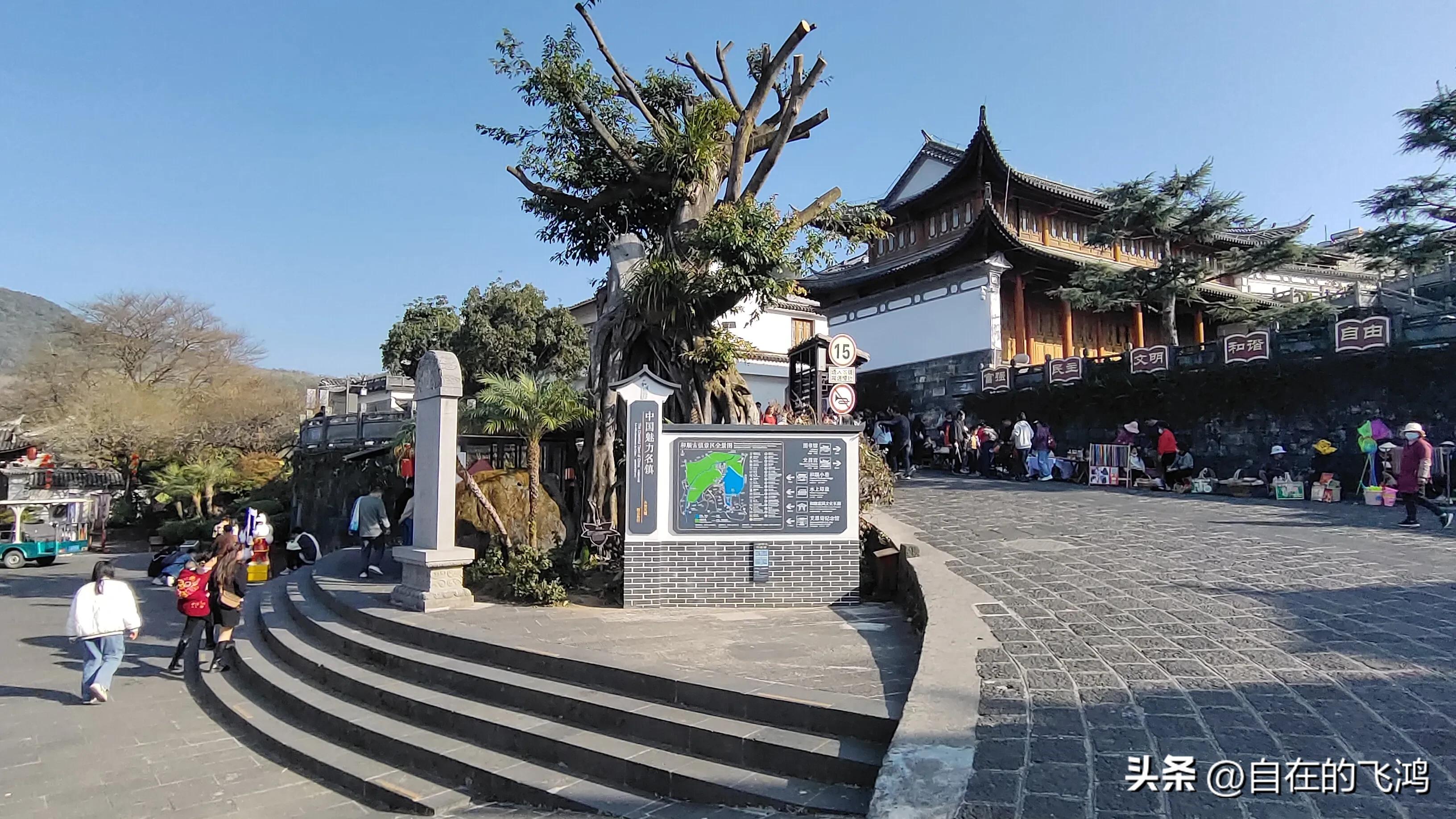 腾冲和顺古镇和大龙井古镇哪个好,腾冲和顺古镇旅游体验质量现状