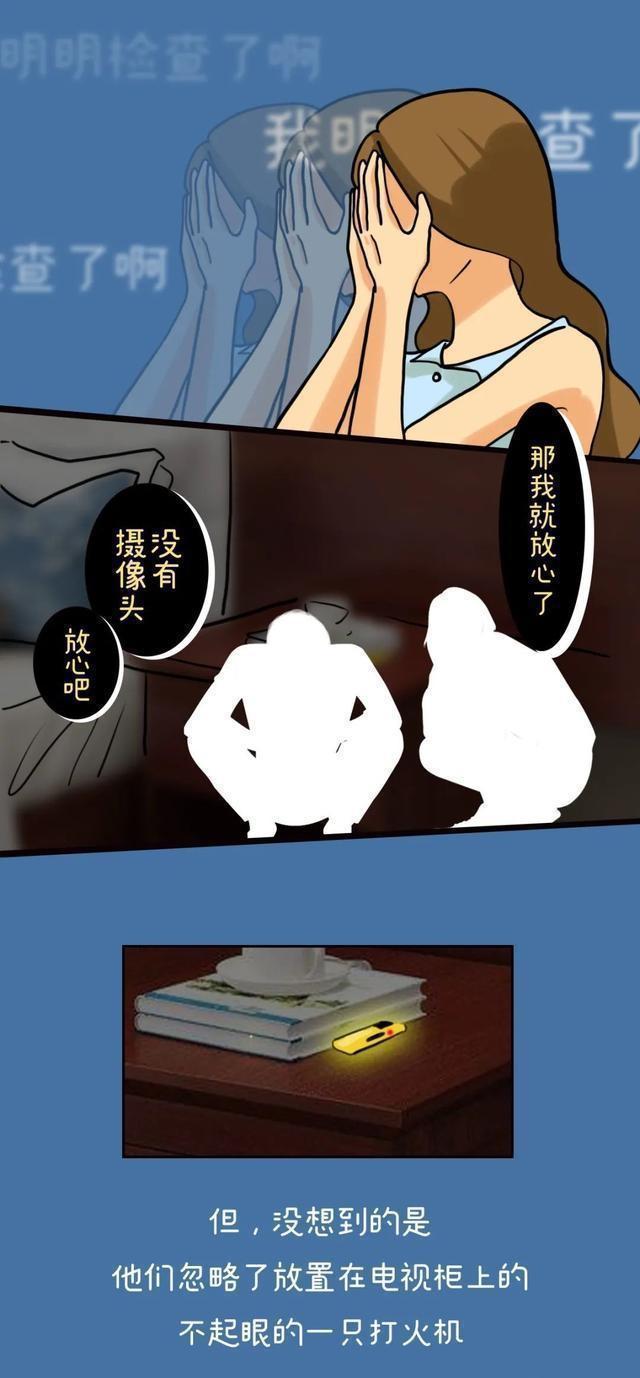 “成人网站”里的小视频，是从哪里来的呢？一组漫画曝光真相
