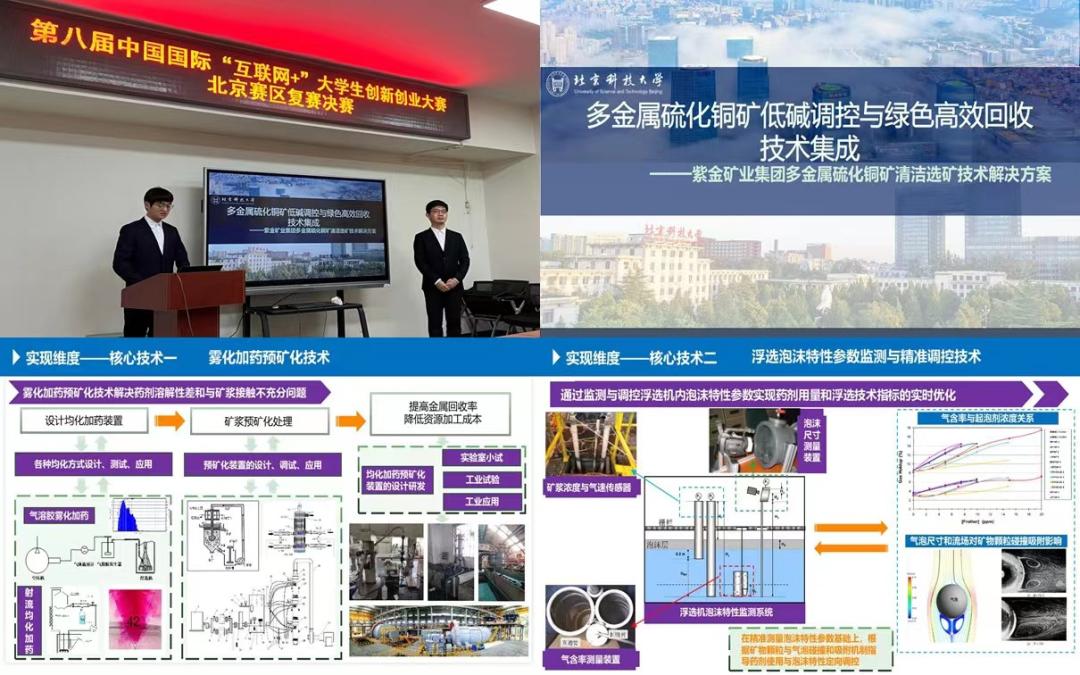 喜报多人获奖,获奖喜报全部