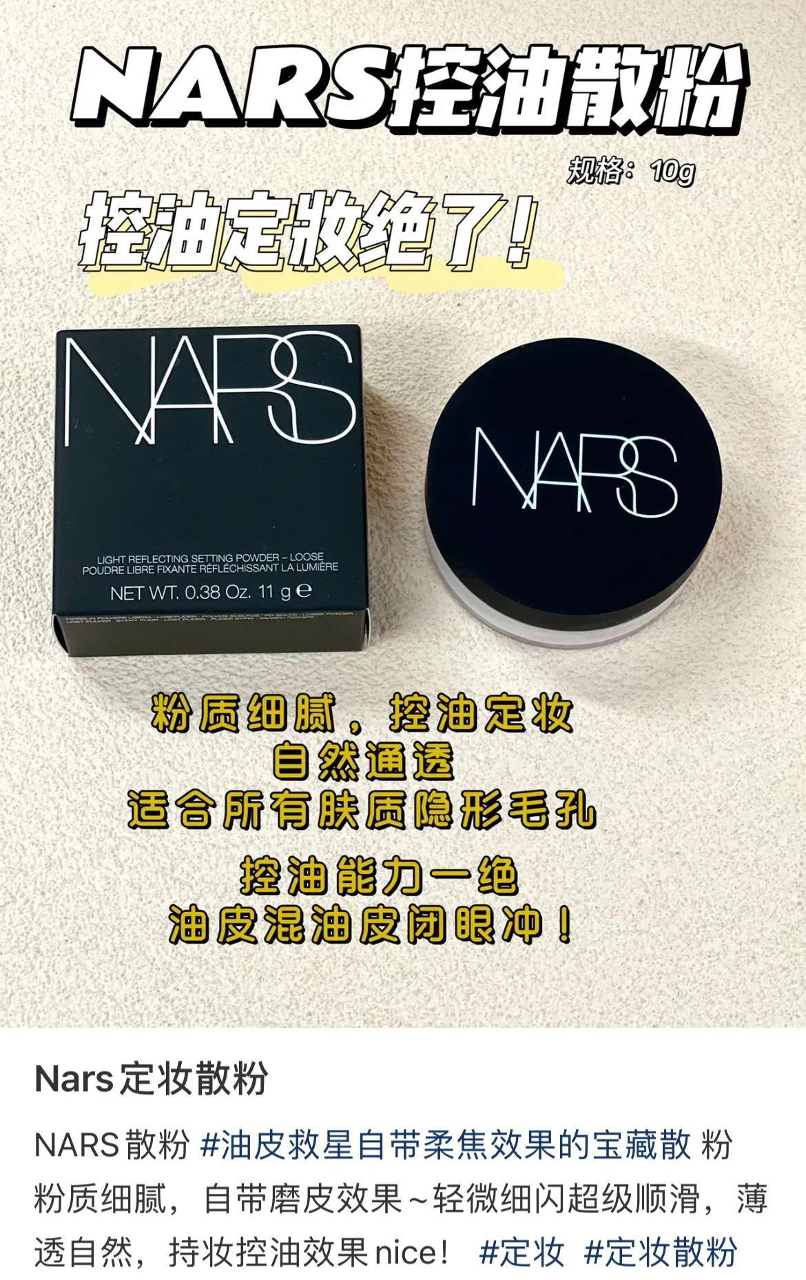 卡姿兰定妆散粉好用嘛,什么定妆散粉好用