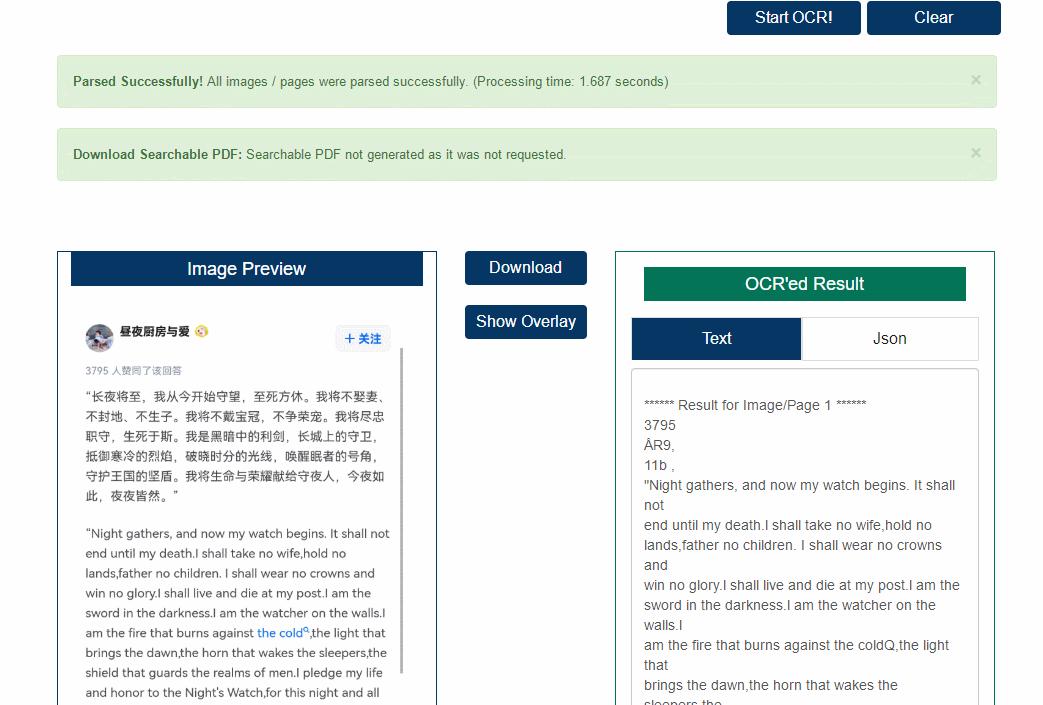 有什么快速识别图片文字的方法,文字识别工具准确获取图片文字