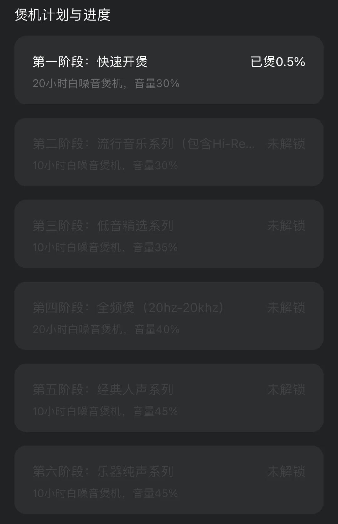 qq音乐下载免费听歌,qq音乐更新后没有免费畅听