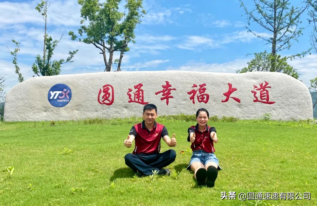 全国“最美快递员”探源“圆通幸福大道”看快递如何助力乡村共富