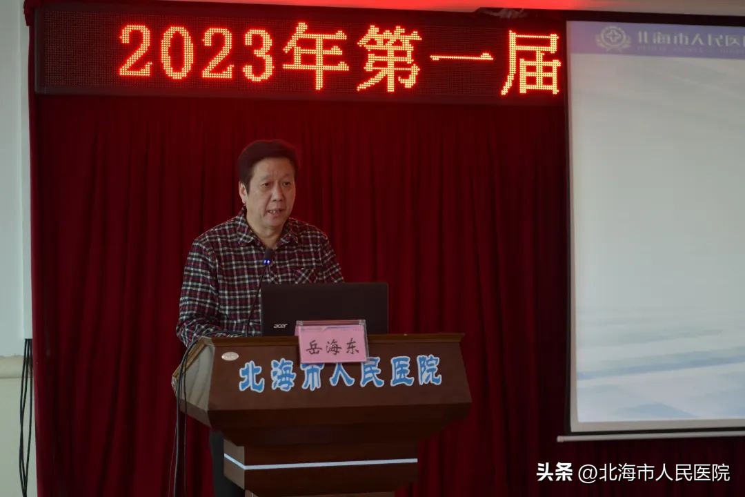 前列腺癌多学科会诊,2024前列腺癌诊疗学术峰会
