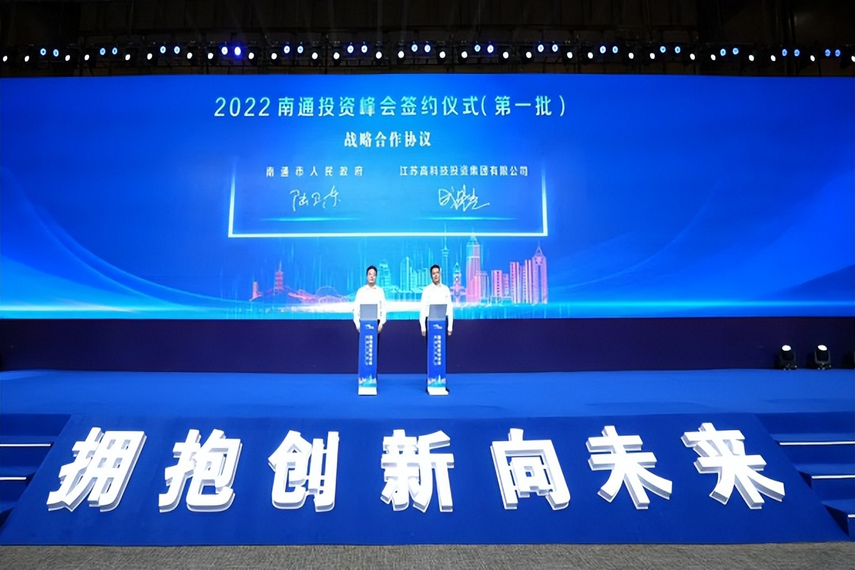 签约14个重点项目投资十亿元,签约68个项目总投资超千亿元