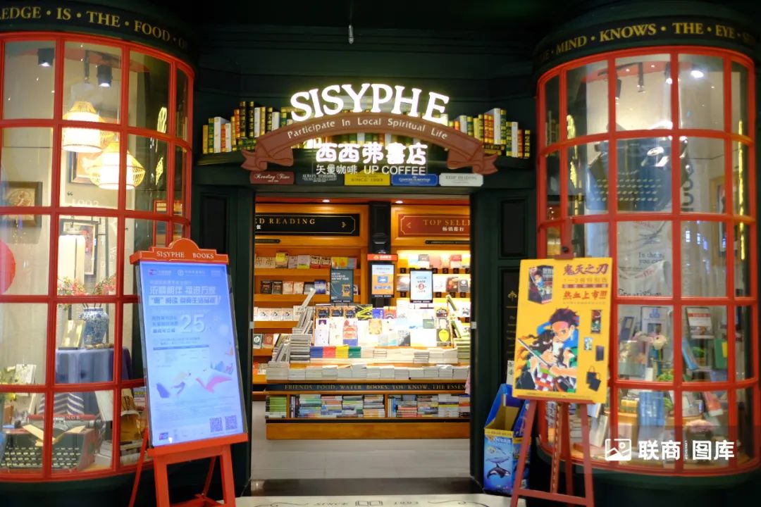 2020排名前十的书店,中国十大书店推荐