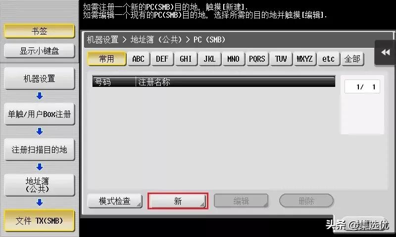 怎么在复印机上操作扫描,扫描机能复印不能扫描是怎么回事