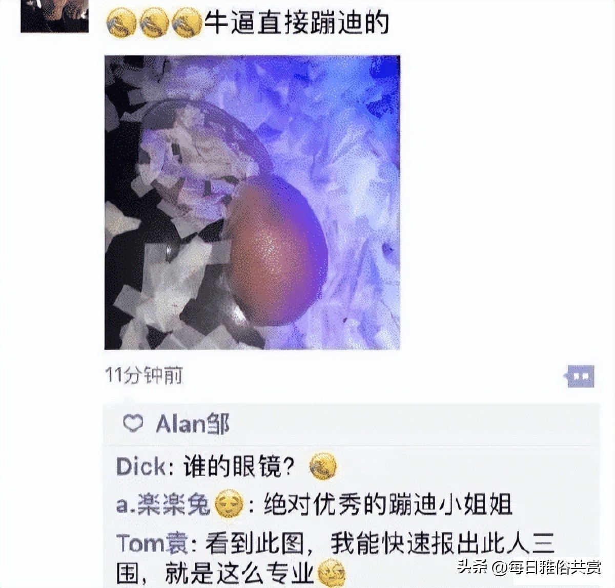 盐选神回复巧妙避开所有重点,盐选神回复