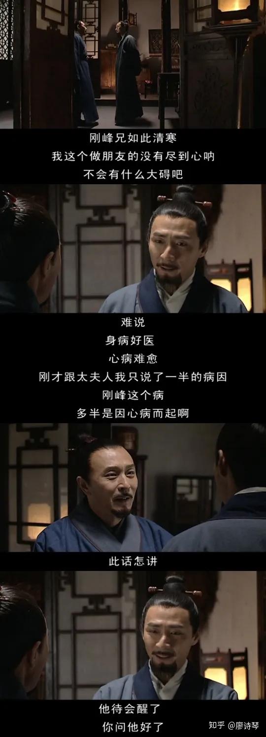 深度解读大明王朝156626集,大明王朝1566深度解析第三十八集