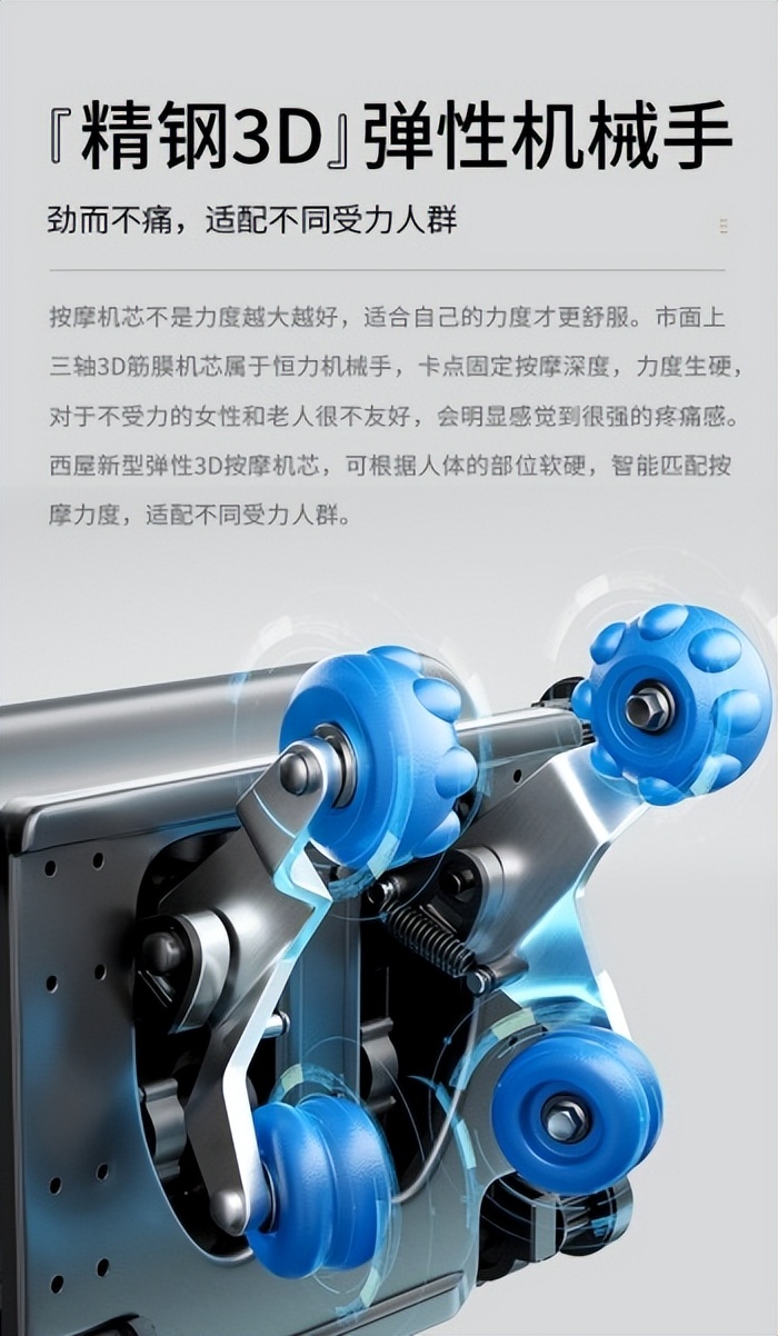 哪个牌子按摩椅柔和,测评哪一款按摩椅好