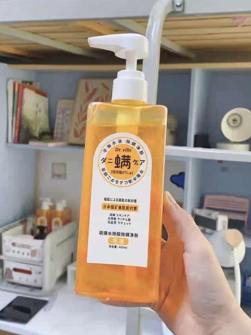 沐浴露去螨虫痘印推荐,除螨修复痘印沐浴露