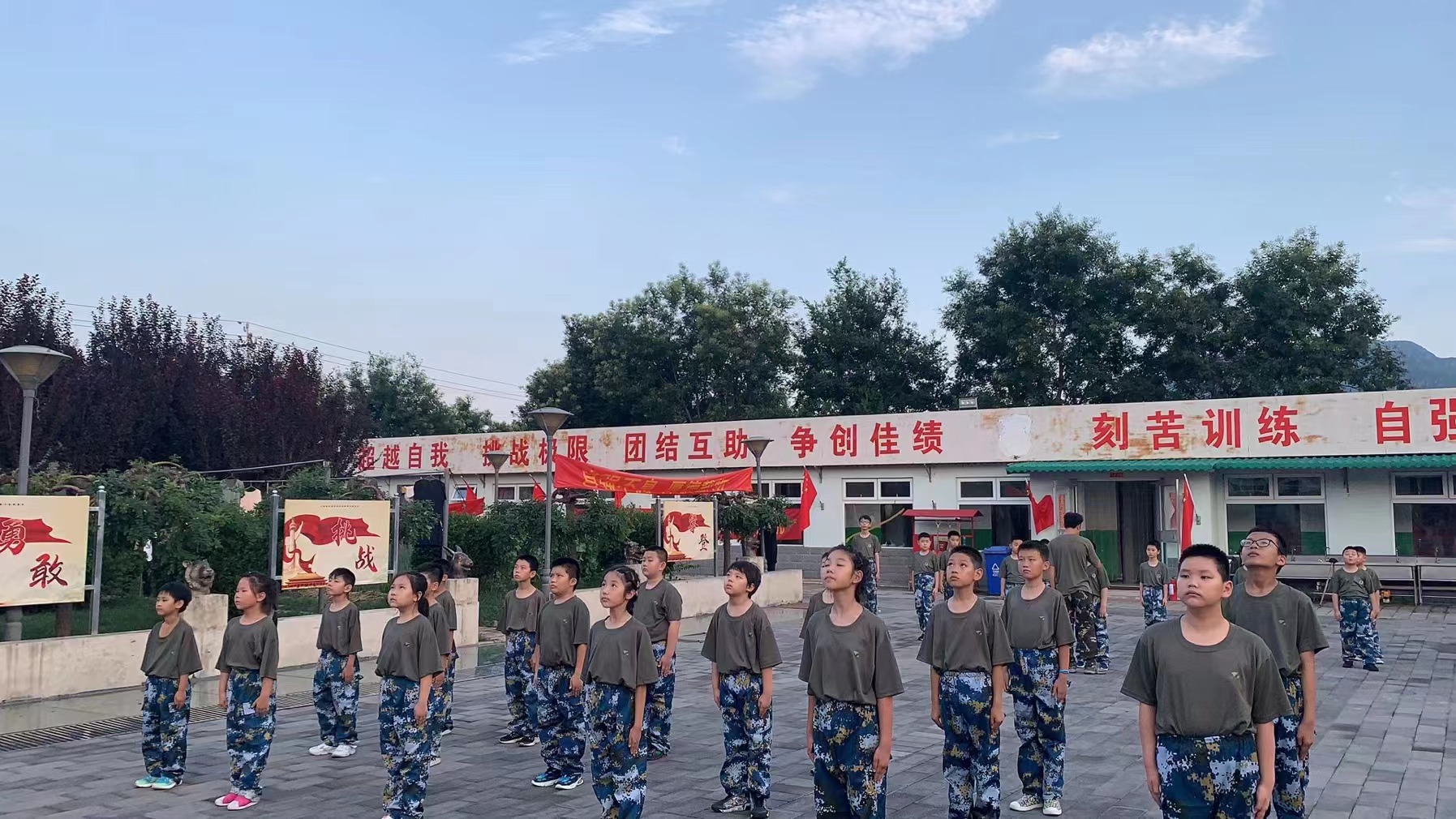 少年军校训练营,青少年军校特训营