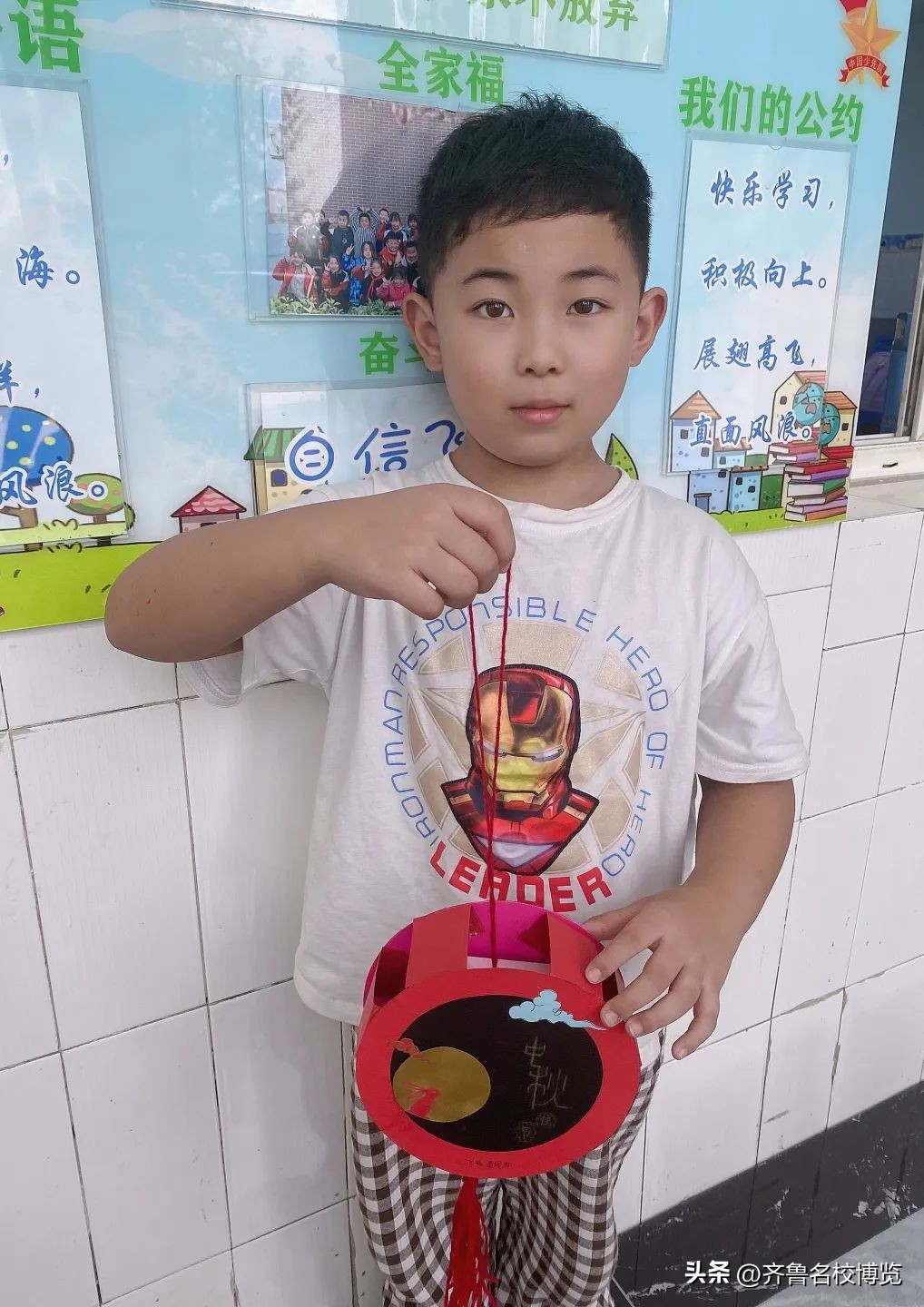 大路小学举行庆祝教师节系列活动,心怀皓月致敬师恩教师节活动