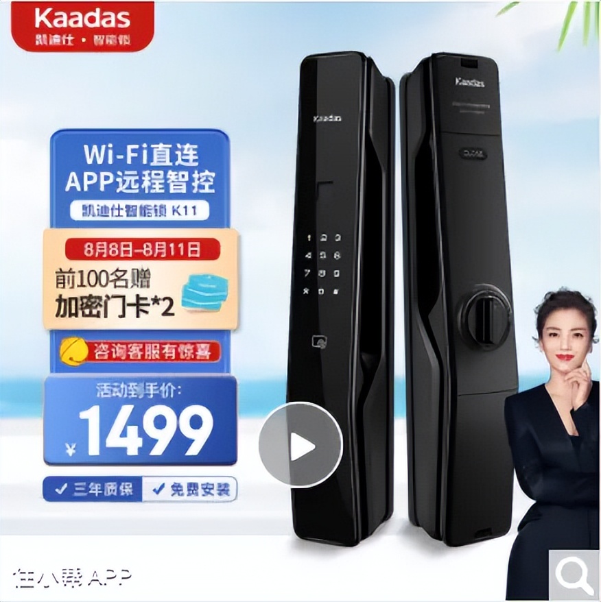 智能锁指纹款怎样选择,智能锁怎么挑选指纹锁