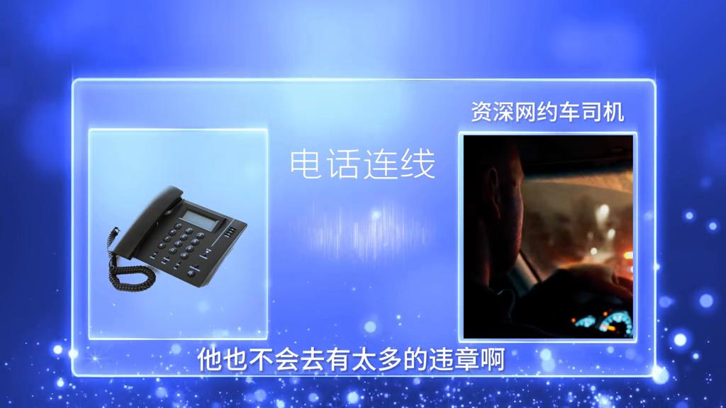 为啥那么多人说跑网约车不好,为什么还有那么多人跑网约车