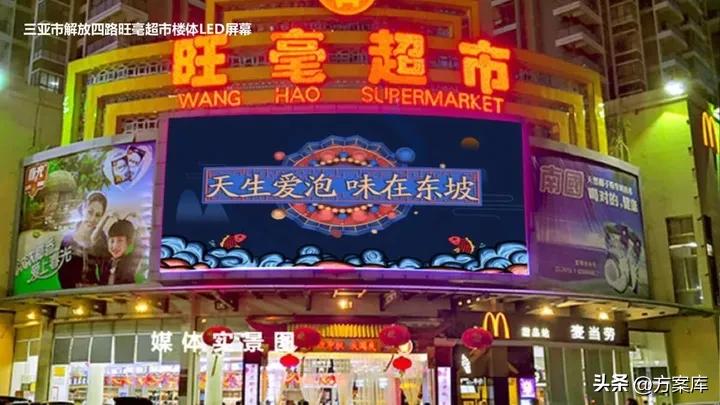 美食电商设计与运营,品牌美食营销方案