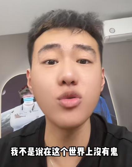 网红主播树林挑战灵异事件：用血给纸人点睛，在死过人的路口烧香