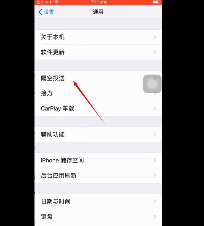 mac和华为手机传输文件,苹果手机和华为平板传输文件
