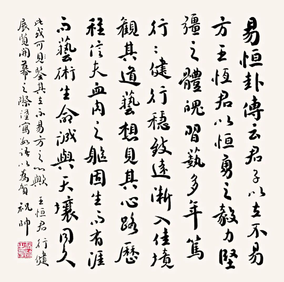 怒放的生命舞蹈年会,怒放的生命演出现场录音